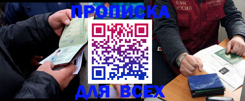 регистрация для школы в Сланцах