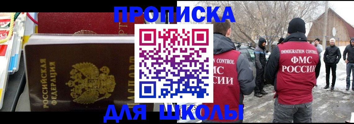 временная регистрация собственник в Сланцах